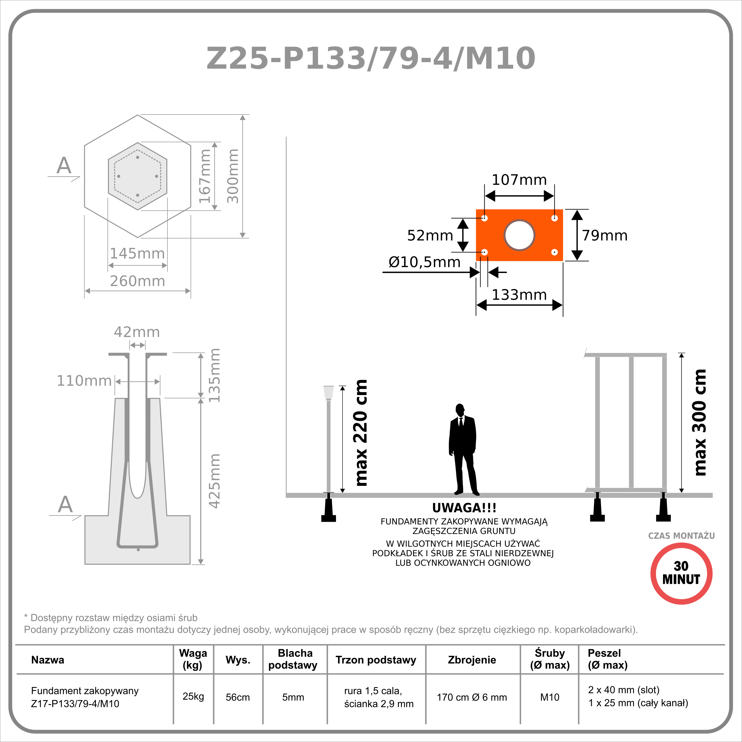 Fundament wkopywany Z25-P133/79-4/M10 - obrazek 2